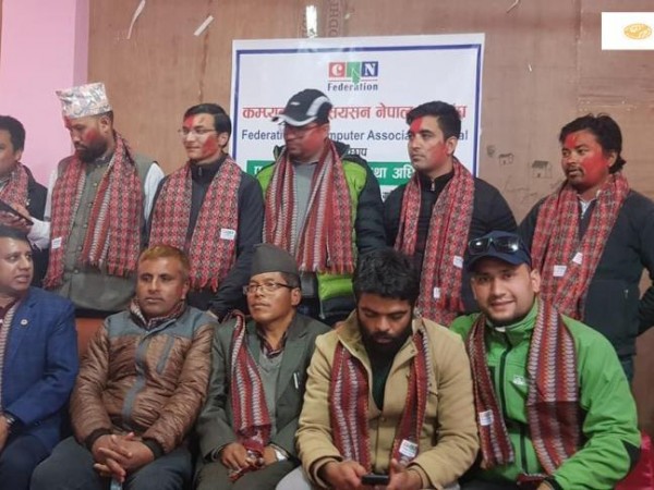 क्यान महासंघ रामेछापको प्रथम साधारण सभा सम्पन्न 