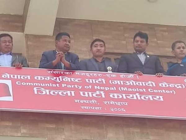 माओवादी केन्द्रले रामेछापमा उद्घाटन गर्यो पार्टी कार्यालय