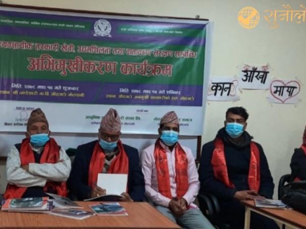 व्यवसायीक तरकारी खेती ,उद्यमशिलता तथा वातावरण संरक्षण सम्बन्धि अभिमुखिकरण कार्यक्रम गोठगाउँ–गोठपानीमा !!!