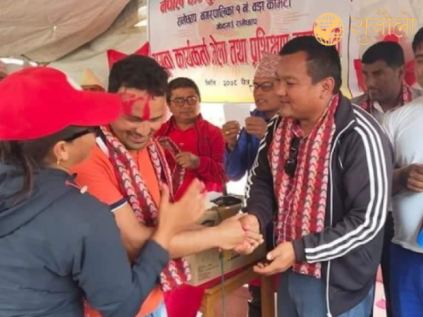 गोठगाउँमा अगुवा कार्यकर्ता भेला तथा प्रशिक्षण कार्यक्रम भब्य रूपमा सम्पन्न 