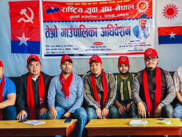सर्व सहमत राष्ट्रिय युवा संघ नेपाल सुनापति गाउँपालिका कमिटीको अध्यक्षमा खड्का निर्वाचित ।