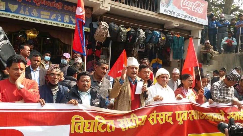 रामेछापमा नेकपा प्रचण्ड–नेपाल समुहको विजय जुलुसः तस्बिरमा हेर्नुहोस