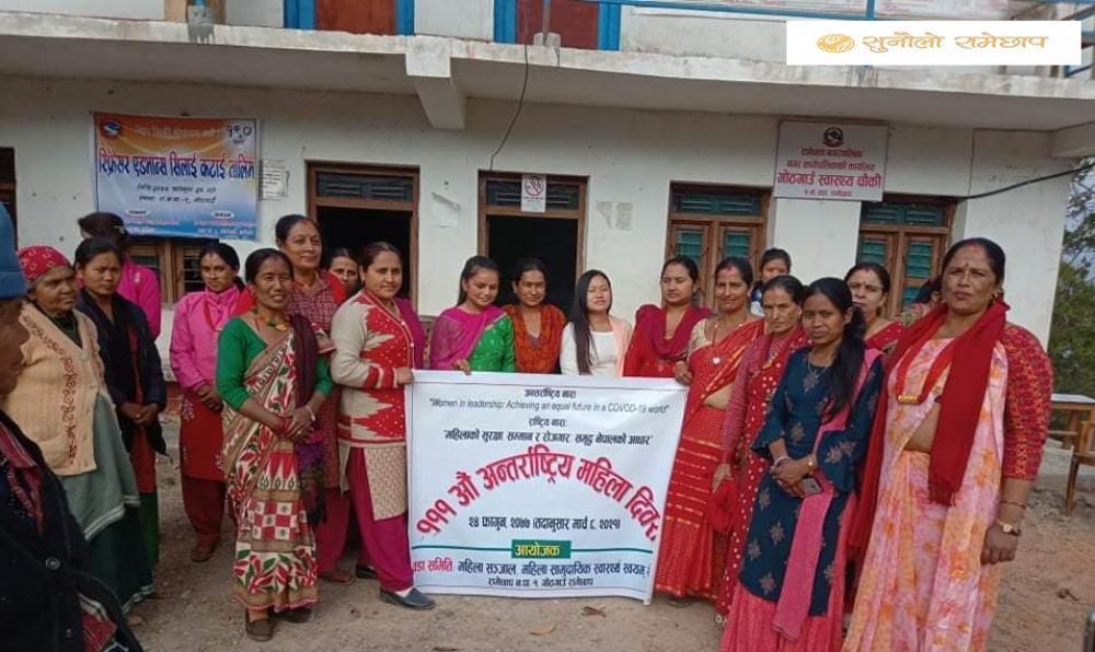 गोठगाउँमा नारीहरुले मनाए १११औं नारी दिवस 