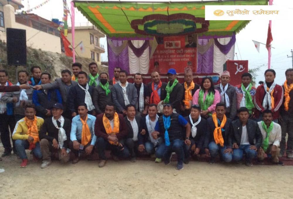 बेथानमा वडा कमिटी भेला सम्पन्न