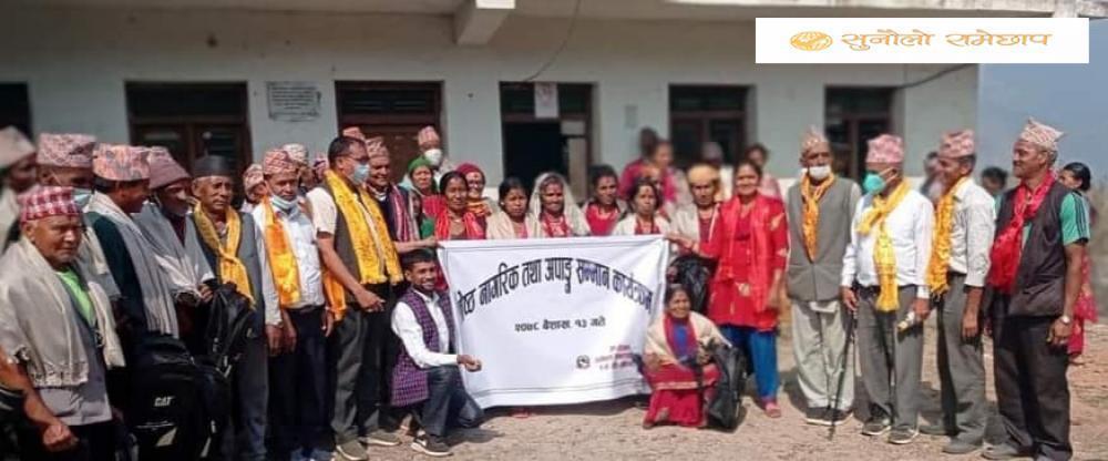 जेष्ठ नागरिकलाई गरे वडा कार्यलयले सम्मान 
