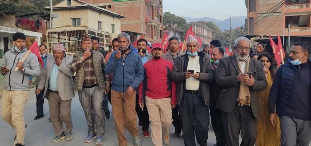 कांग्रेसको सिठ्ठी जुलुस 