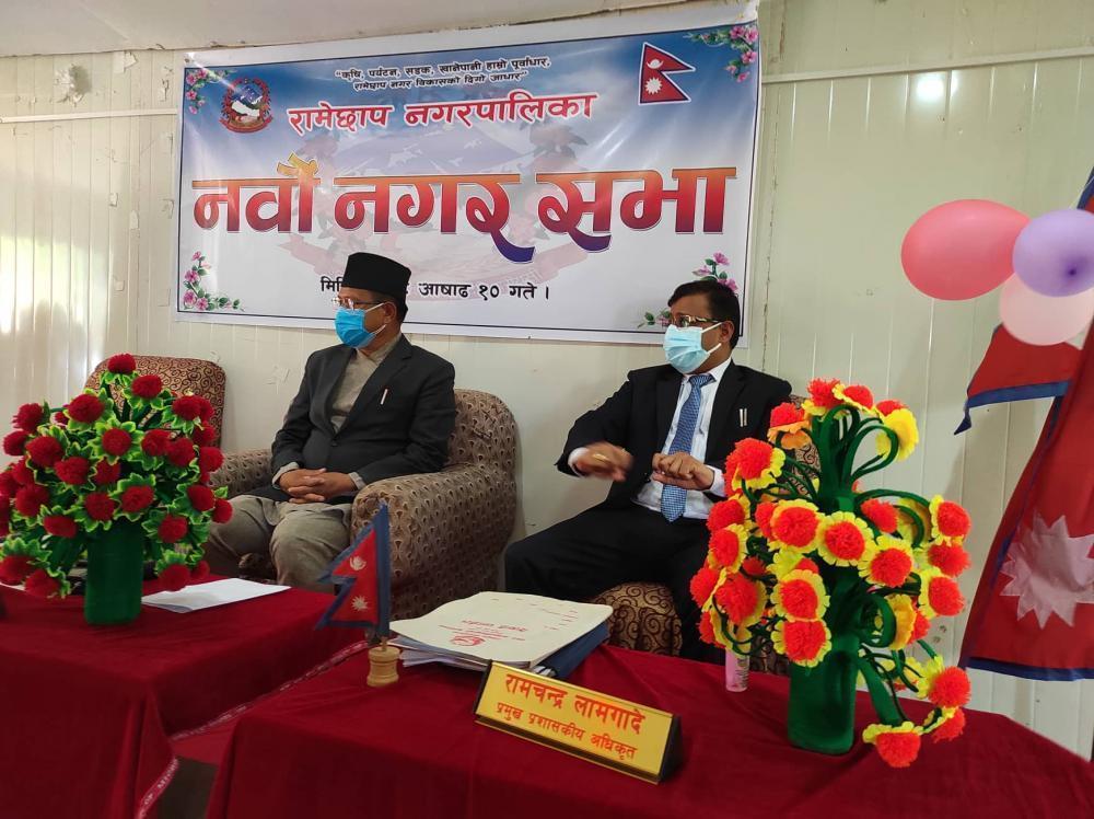 रामेछाप नगरपालिकाले एक घर एक धारा एक स्थानीय तह एक पकेट क्षेत्रलाई निरन्तरता दिने