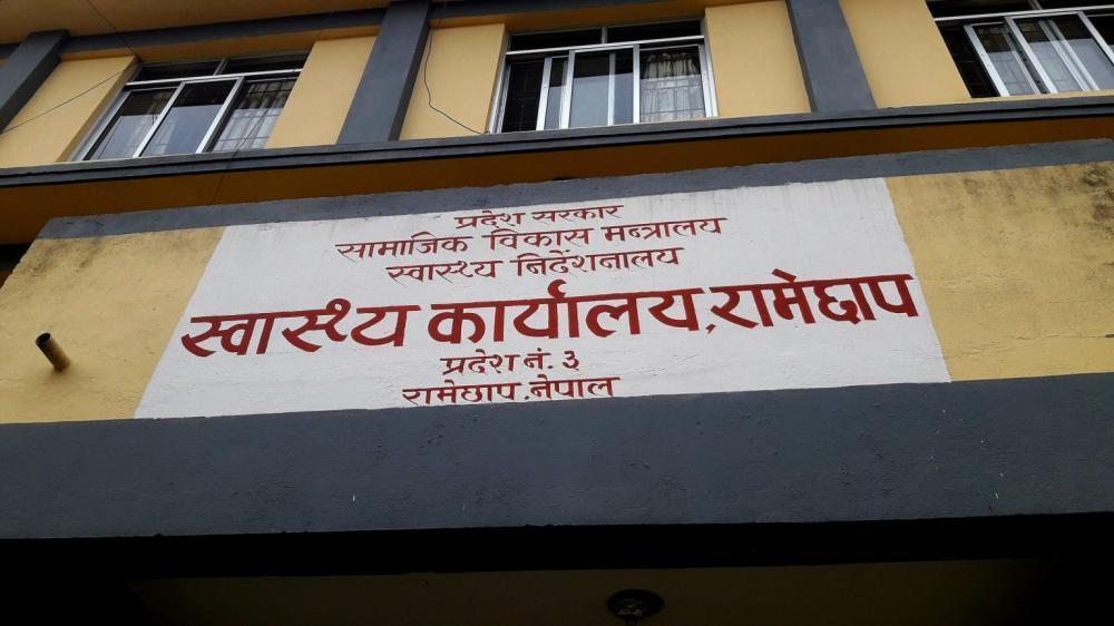 लकडाउन खुकुलो भएसँगै रामेछापमा थपिए सङ्क्रमित