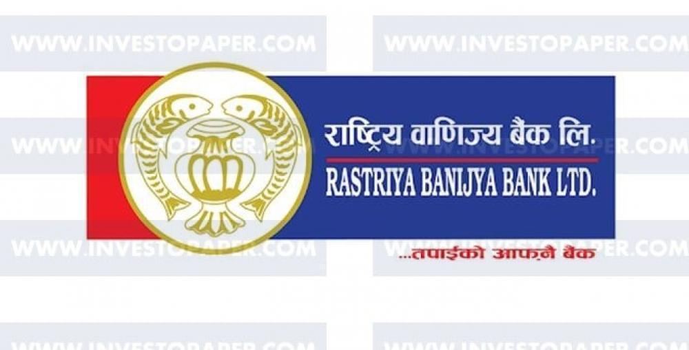 वाणिज्य बैँक बन्द हुँदा स्थानिय सहित संस्थाहरुलाई समस्या