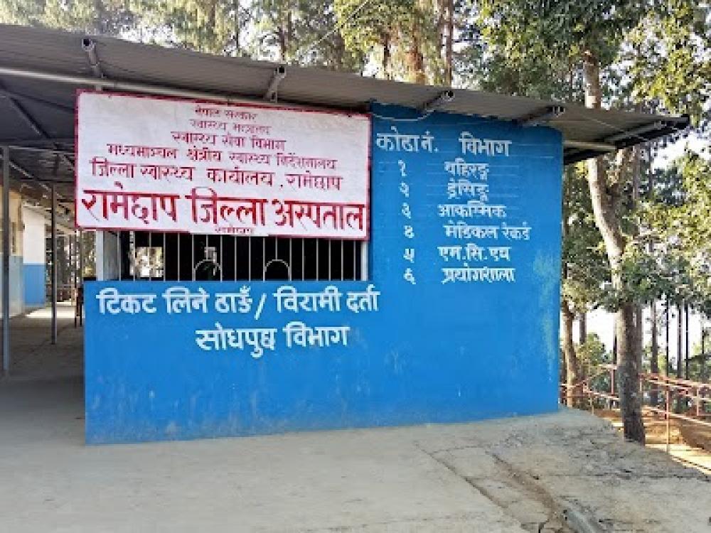 भोलिदेखी जोन्सन एण्ड जोन्सन रामेछापमा लगाइदैं, कति गते कुन ठाउँमा