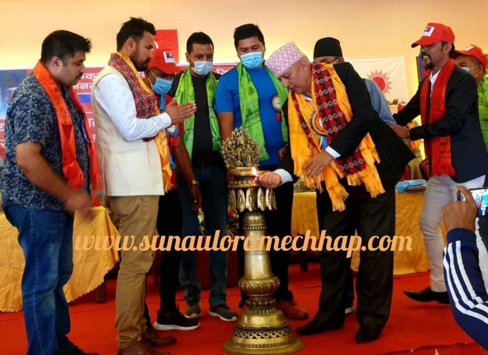 राष्ट्रिय युवा संघ नेपाल सुनापतीको अगुवा कार्यकर्ता भेला सम्पन्न