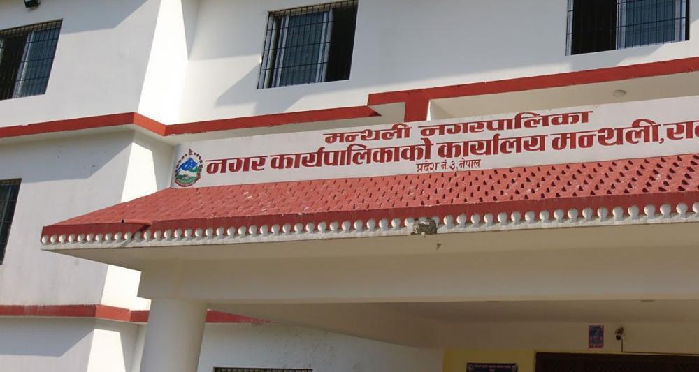 मन्थली नगरपालिकाका सबै विद्यालय खुल्ने