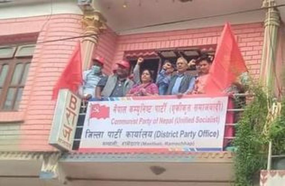 न्यौपानेद्धारा मन्थलीमा एकीकृत समाजवादी पार्टी कार्यालयको उद्घाटन