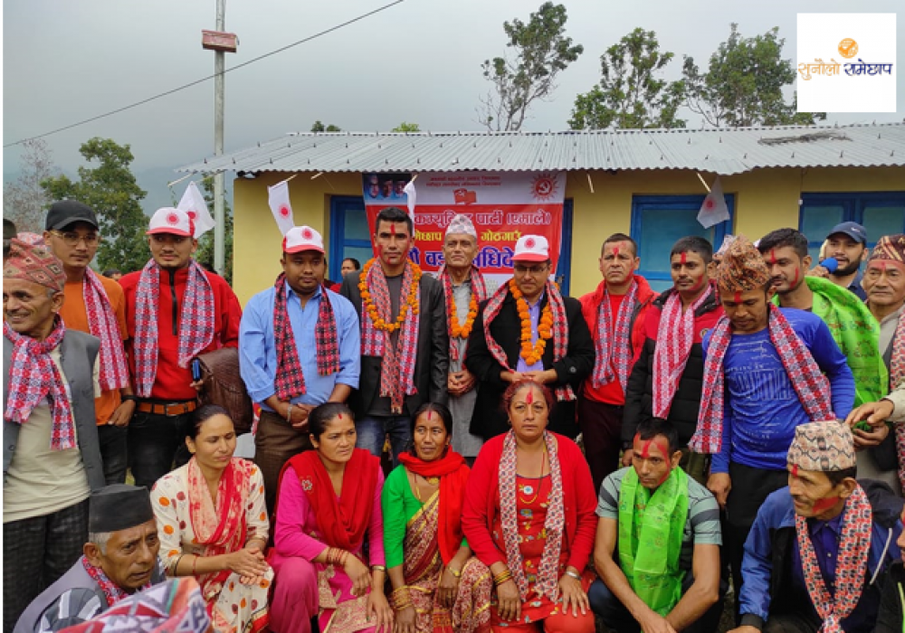 रामेछाप न.पा.१ गाेठगाउँकाे प्रथम वडा अधिवेशन सम्पन्न