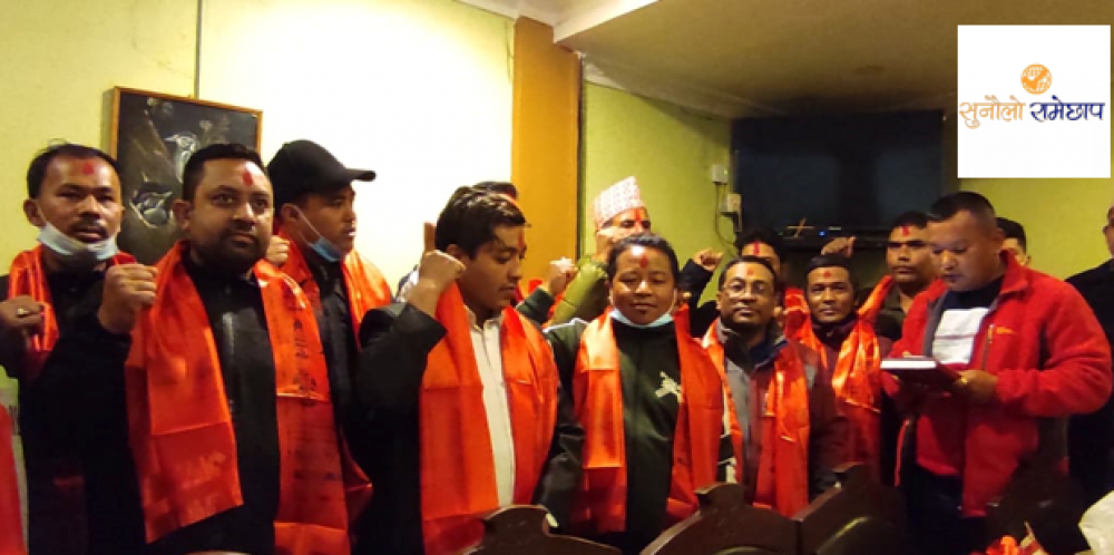 रामेछाप नगर-काठमाडौं सम्पर्क मञ्चमा २८ जना सदस्य मनाेनित