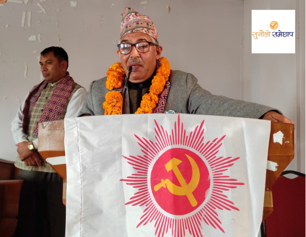 पूर्व प्रदेश मन्त्रीकाे उपस्थितिमा रामेछाप नगर-काठमाडौं सम्पर्क मञ्चको तीन वटा वडा सम्पर्क मञ्च एकसाथ गठन