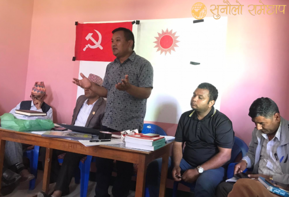 २ दिने आवासीय चुनाव केन्द्रित प्रशिक्षण कार्यक्रम सुरु