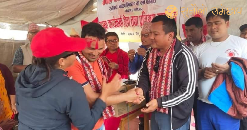 गोठगाउँमा अगुवा कार्यकर्ता भेला तथा प्रशिक्षण कार्यक्रम भब्य रूपमा सम्पन्न 