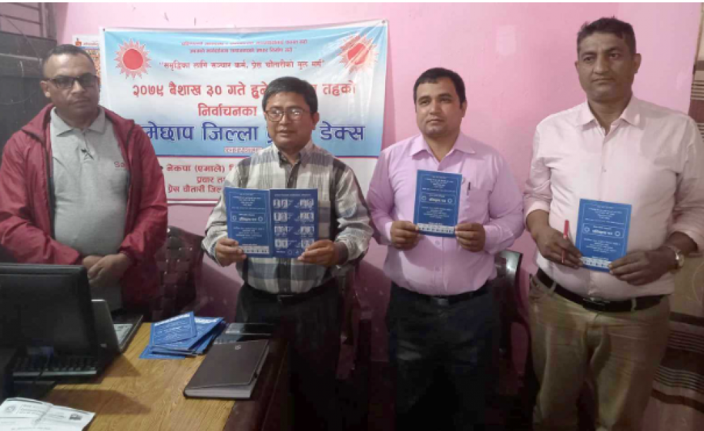 एमालेको प्रतिवद्धतापत्रः बिजुलीको तार ‘अण्डरग्राउण्ड’, मातलपोत लगायत सबै काम स्थानीय तहबाट गरिने