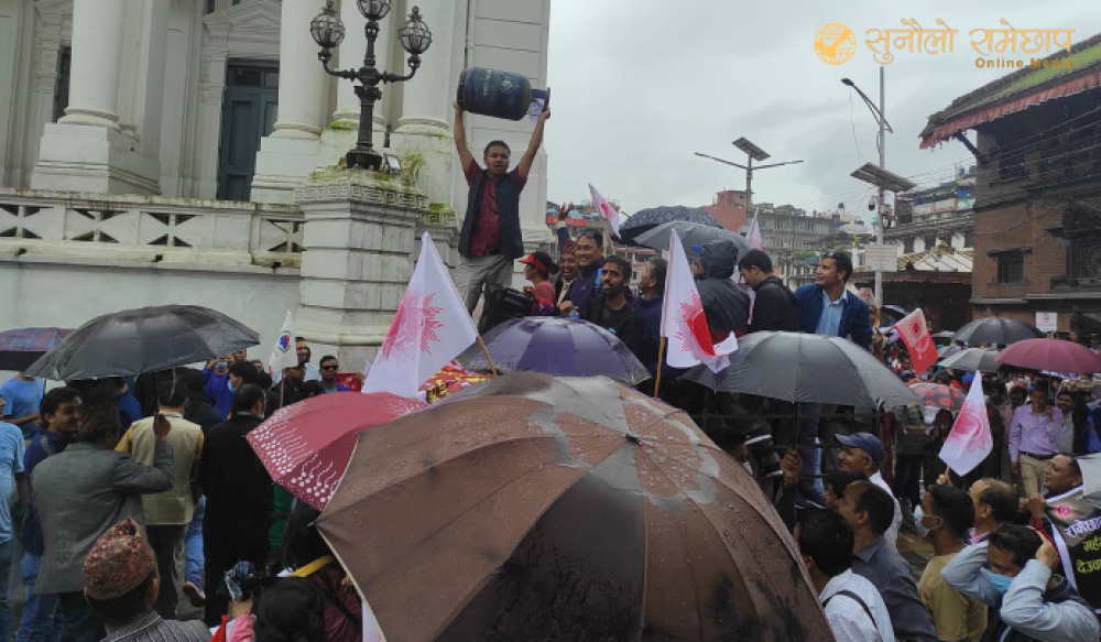 एमालेको विरोध प्रदर्शनमा रामेछाप – काठमाडौं सम्पर्क मञ्चको व्यापक सहभागी
