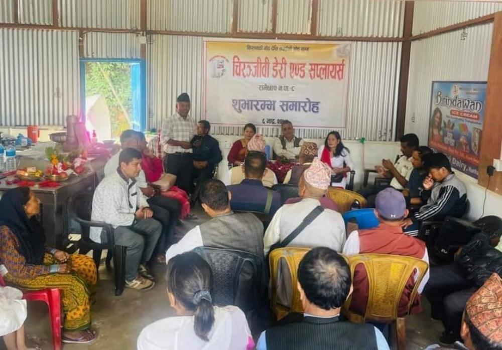 चिरञ्जीवी डेरीको नयाँ शाखा रामेछाप बजारमा 