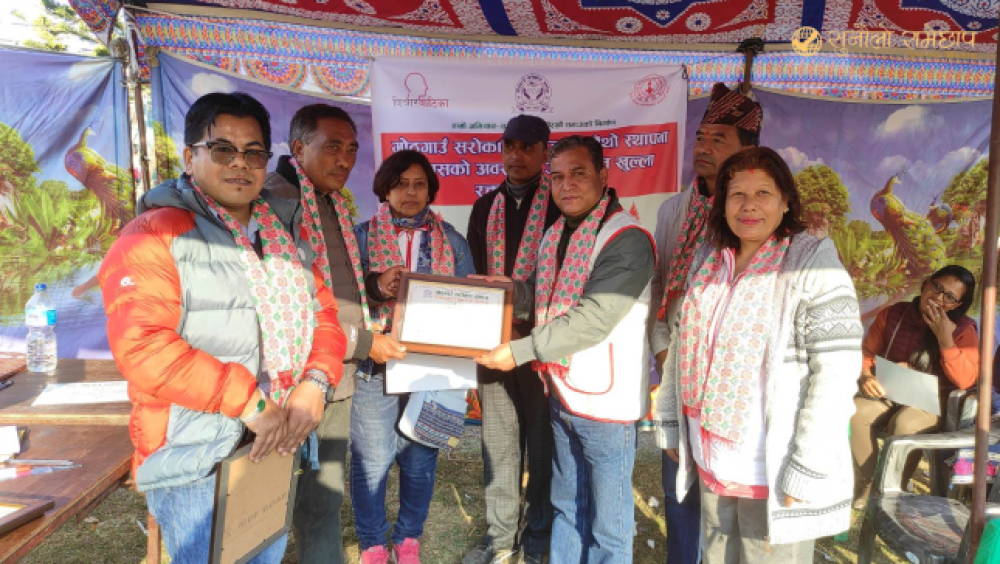 सरोकार समाजको स्थापना दिवसमा रक्तदान देखि सम्मान सम्म