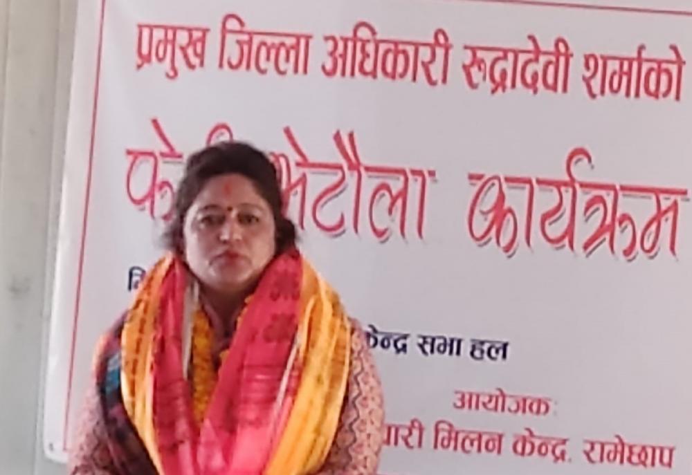 प्रजिअ शर्मा रामेछापवासीको मन जितेर विदाई भइन 