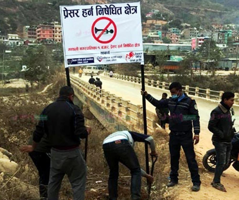 मन्थली बजार क्षेत्रको विभिन्न ठाउँमा प्रेसर हर्न निषेध