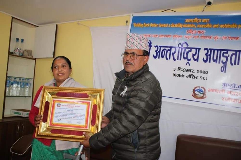 अन्तर्राष्ट्रिय अपाङ्गता दिवसमा पत्रकार देखि शिक्षिकासम्म  सम्मानित