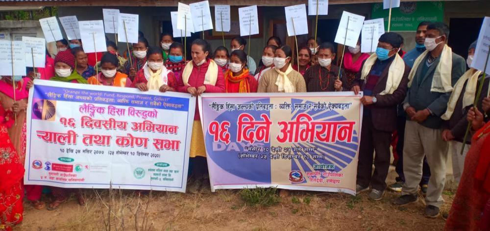 सुनापति गाउँपालिकामा लैङ्गिक हिंसा विरुद्धको १६ दिने अभियान 